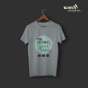 Sesh Local Round Neck Bengali Caligraphy Printed T-shirt