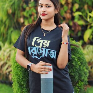 Priyo Khorosrota Round Neck Bengali Caligraphy Printed T-shirt